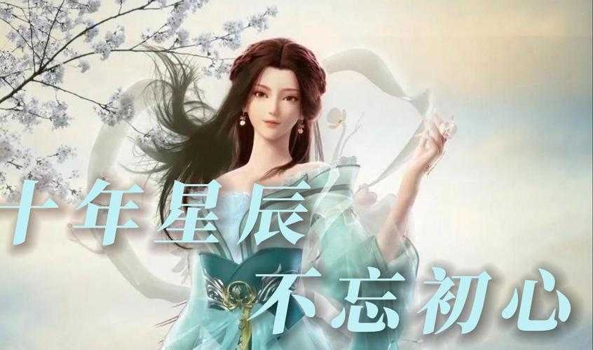 2025年 星海征途 玩家成长手记 从新手村到银河之巅的进化