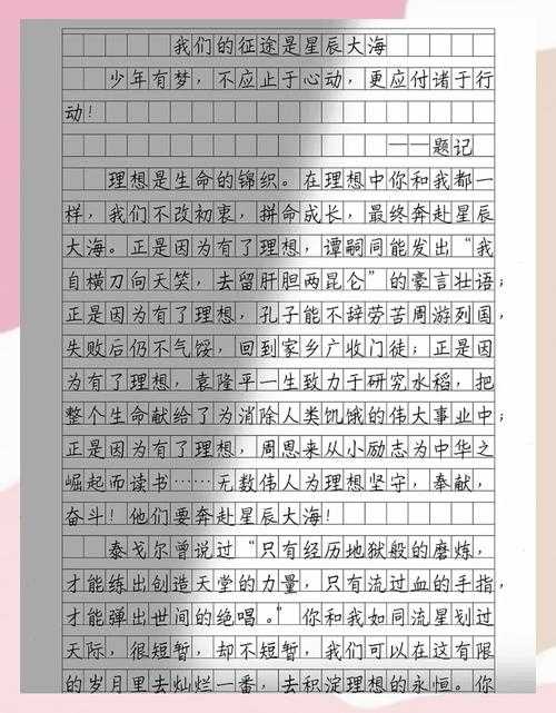 2025年 星海征途 玩家成长手记 从菜鸟到巅峰的五年蜕变