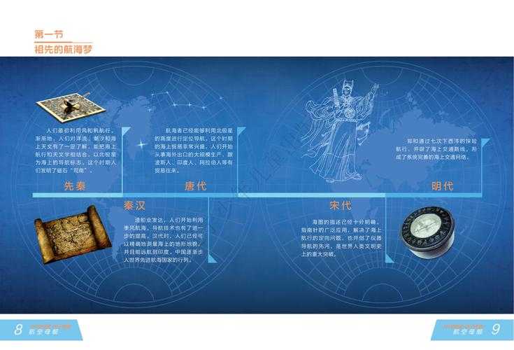 邓艾古今启示:科技文化经济融合