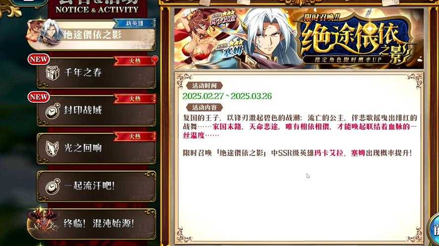 页游乱世枭雄单机版2025全玩法权威数据解析