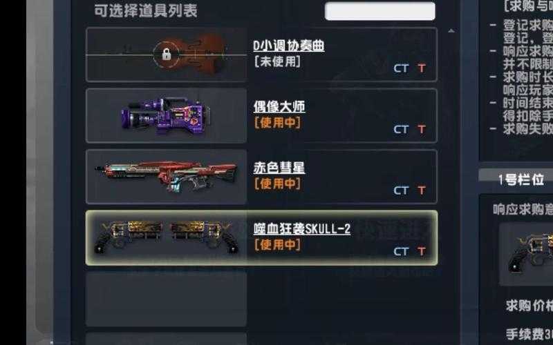 2025《CSOL战魂Galil》市场生态技术及未来趋势