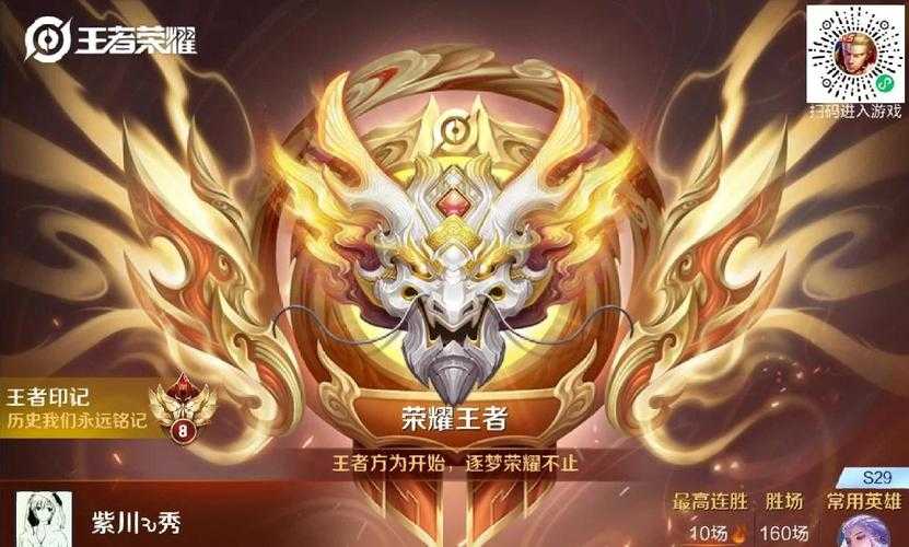 2025年 星海征途 玩家成长手记 从青铜到王者