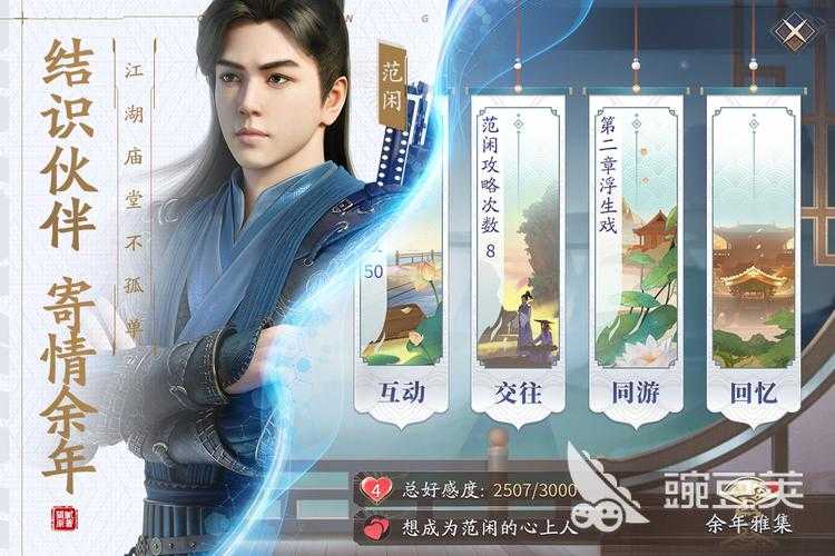 热血江湖2025新规:新手避免登录提示指南