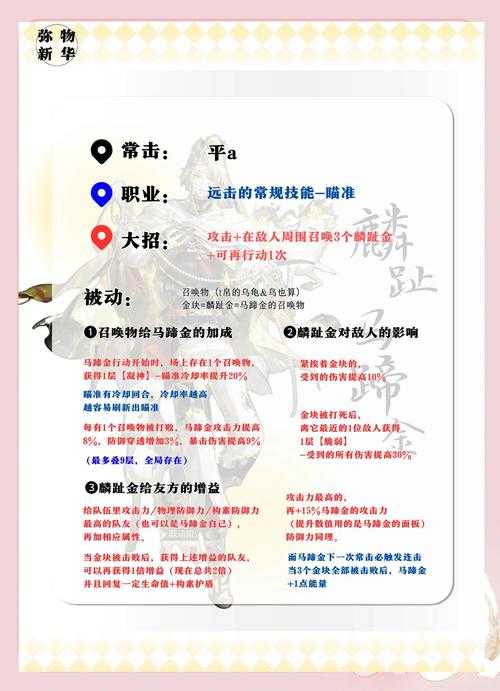 2025年 星海征途 玩家生存指南 从菜鸟到高手的通关秘籍