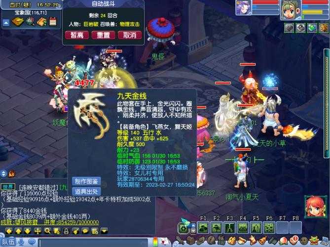 2025年 星海征途 玩家生存指南 从萌新到高手的进阶之路