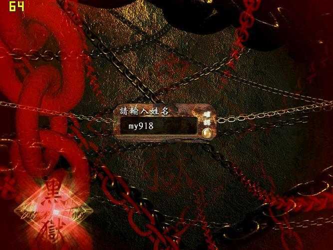 新手必看:新官能教习4攻略