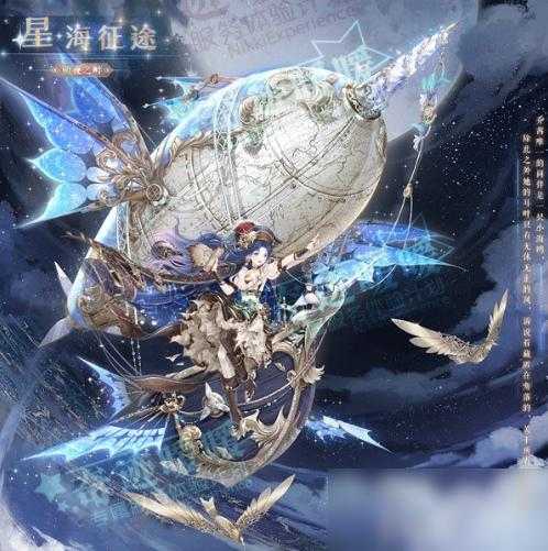 2025年 星海征途 资源运营全攻略
