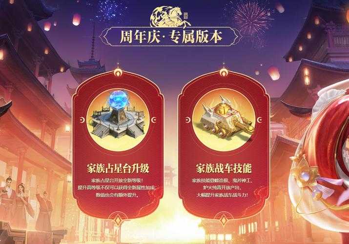 2025年 星海征途 跨服玩法深度体验报告