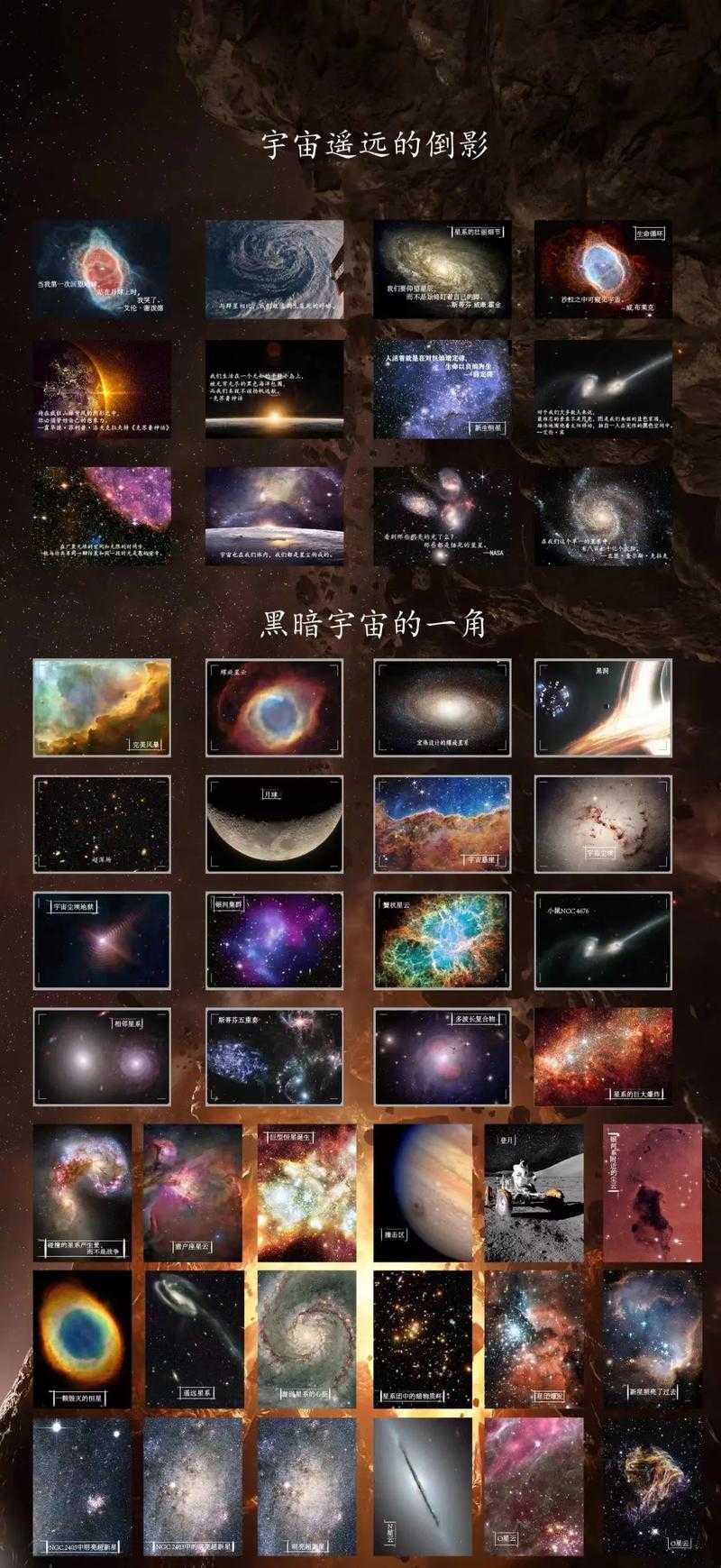 2025年 星海征途 通关全攻略 从新手村到宇宙之巅的9个关