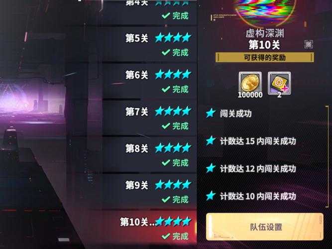 2025年 星海征途 通关全攻略 手把手教你用科学方法征服太
