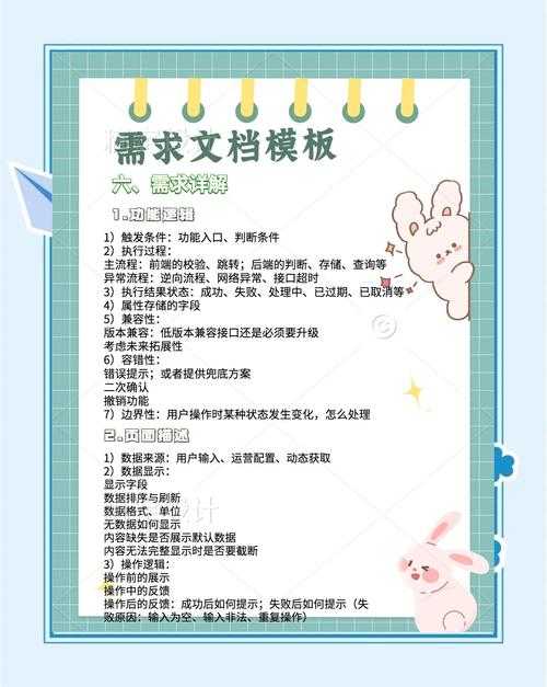如何找到高质量免费PPT模板并挑选满足需求的那一款?