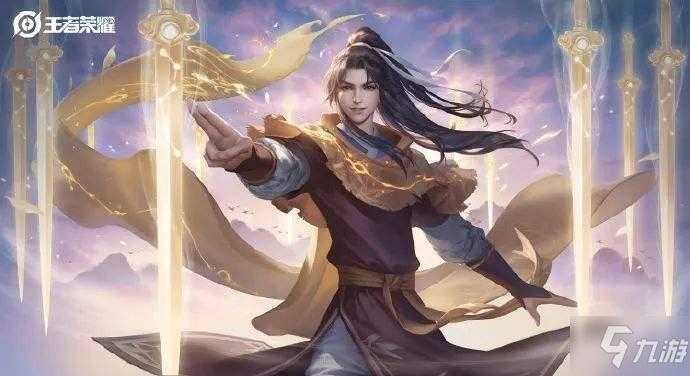 如何关注游戏角色李逍遥在即将到来的十月是否返场?