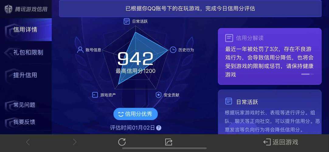 《扣扣空间克隆器》评测：便利与风险并存的数据备份工具