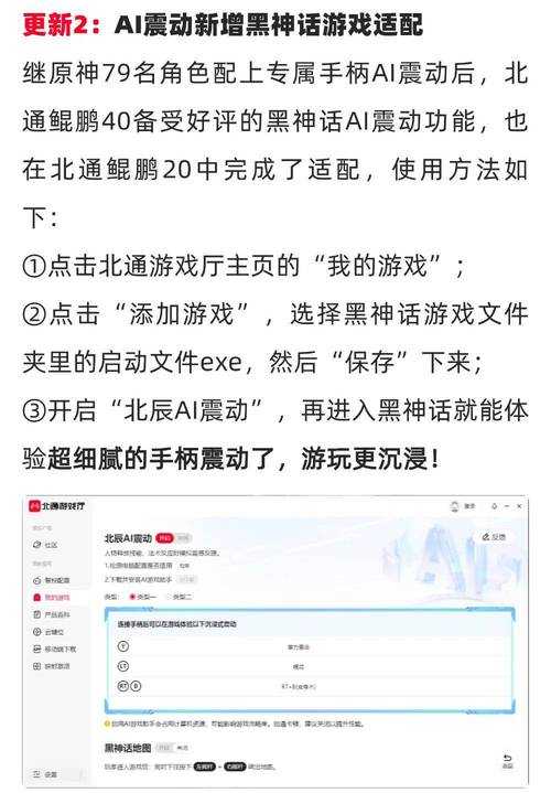 2025年 星海征途 高效升级指南 真实玩家亲测方法论