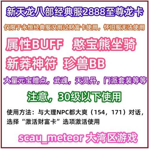 如何获取和使用17173新手卡？详细解析新手卡攻略