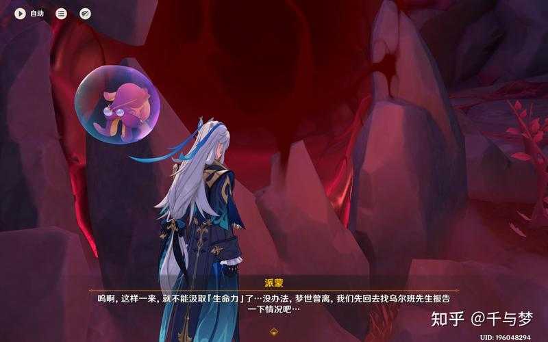 原神4.5「王子的国度」2025实测攻略