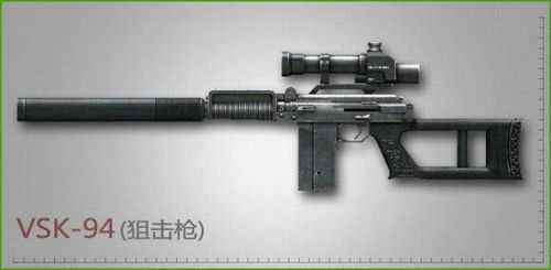 2025年 星火战场 枪械性能深度测评 VSK 94的实战表