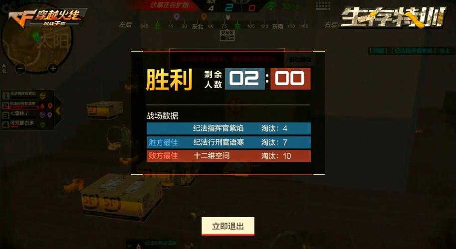 2025年 星火战场 武器精通全攻略 从60发到61发的逆袭