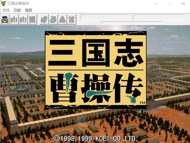 2025年 曹操传 激活码使用全攻略 附最新数据对比
