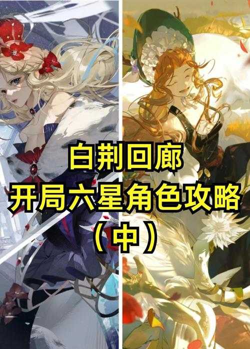 2025年 最佳阵容古剑奇谭 阵容搭配全解析