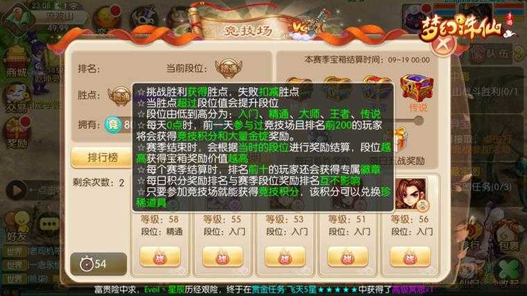 2025年 梦幻诛仙 全平台礼包领取指南