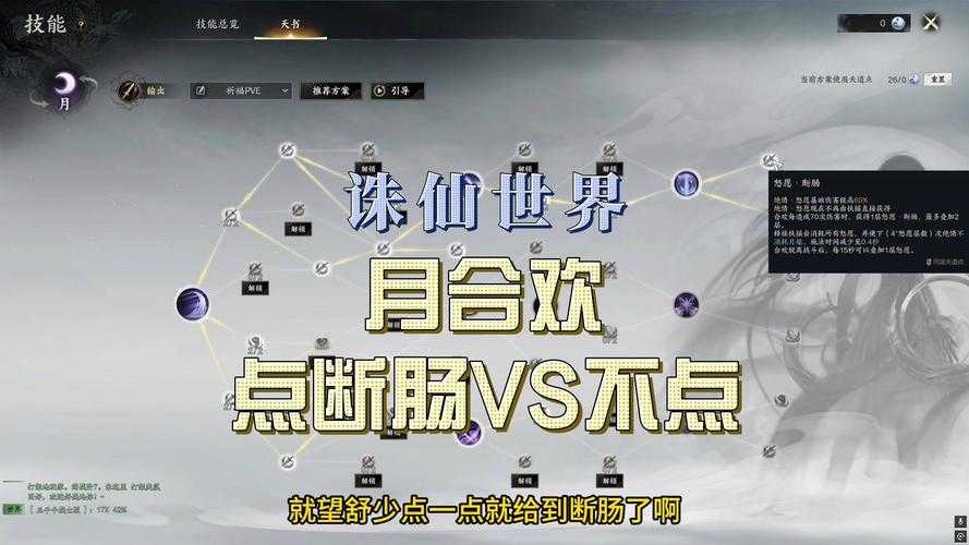 2025年 梦幻诛仙 师徒系统深度解析 从入门到宗师的成长路