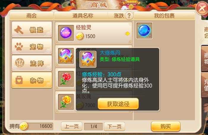 2025年 梦幻诛仙 手游CDK兑换全指南