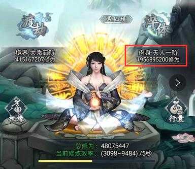 2025年 武林外传手游 神戟技能搭配全解析