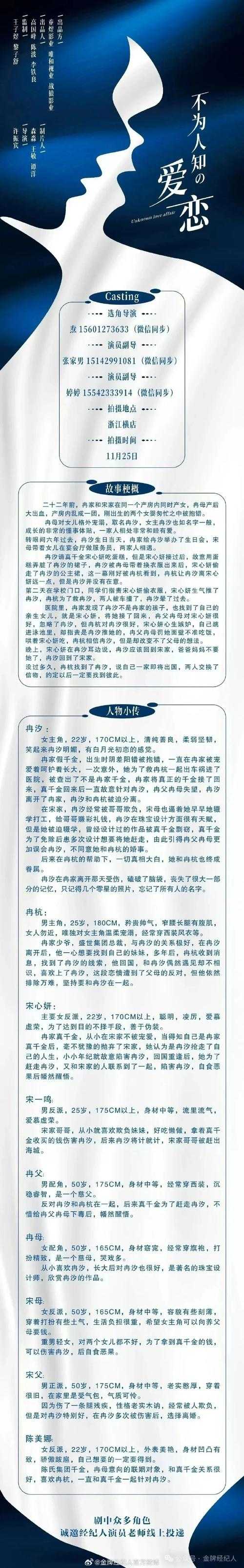 2025年 武林外史 NPC系统深度解析 从功能到情感价值的