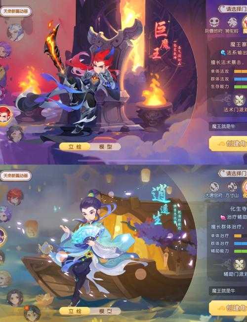 2025年 武林志 新手门派选择全解析