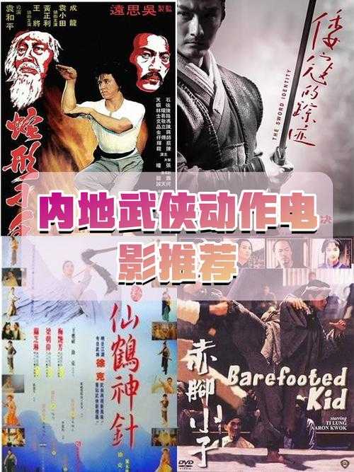 2025年 武林志 江湖恩怨情仇 深度生存指南