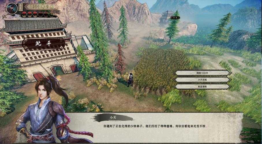 2025年 武林志 玩家生存指南 从萌新到宗师的15个实战经