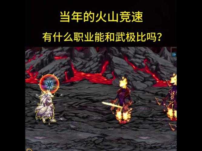 2025DNF红眼安图恩火山生存指南