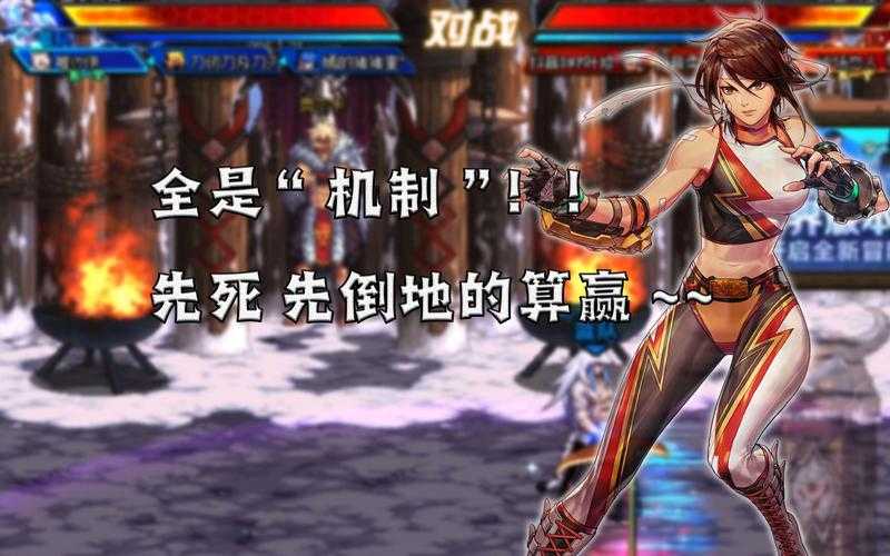 史派克争议下的DNF困局与腾讯破局