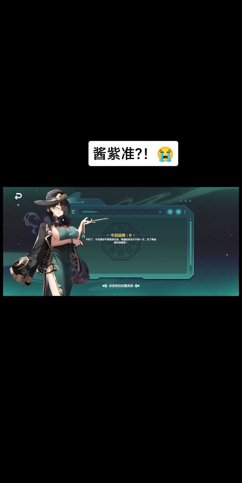 2025年《崩坏学园2》恐龙模型全通关指南