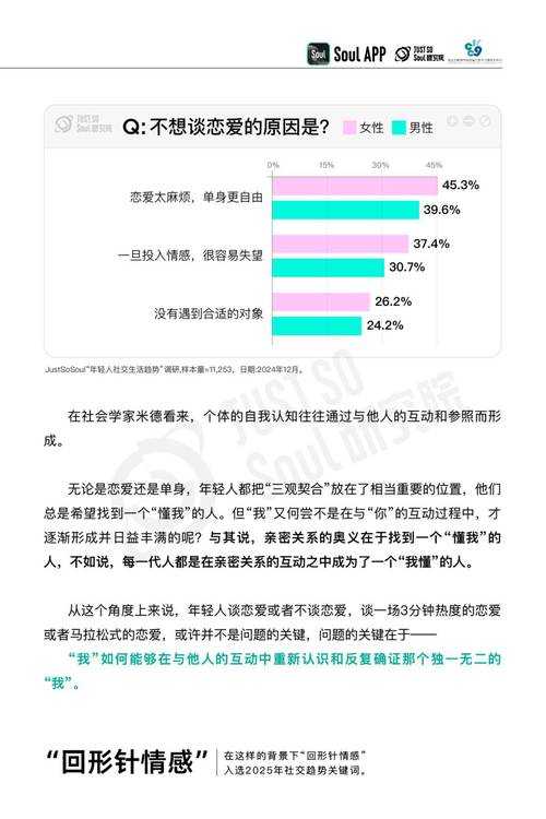 2025页游社交全攻略:技巧圈粉与裂变指南