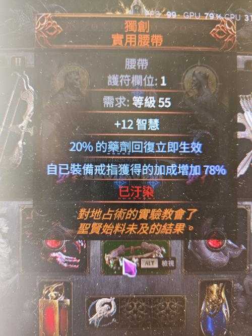 2025年 洛奇 装备搭配实战指南 从新手到高手的进阶之路