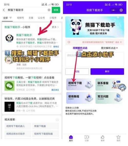 如何免费下载使用便捷的视频app?如何安全下载并保证流畅体验视频app?