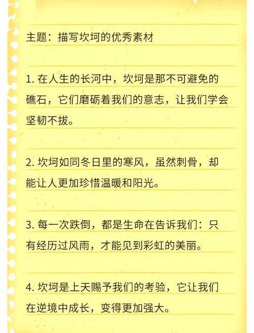 ANOTHER经验，哪些教训可以让你成长？
