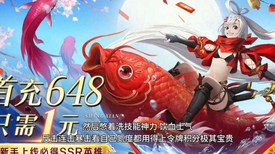 《六道萌仙》开测四日生存指南:升级策略与投稿攻略