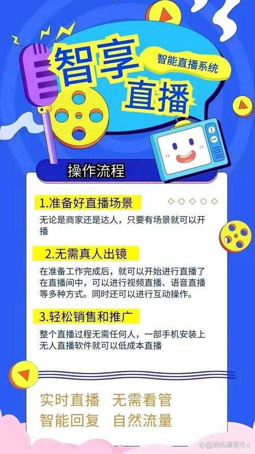2025最新茄子直播:如何利用互动功能提升用户体验和参与感?