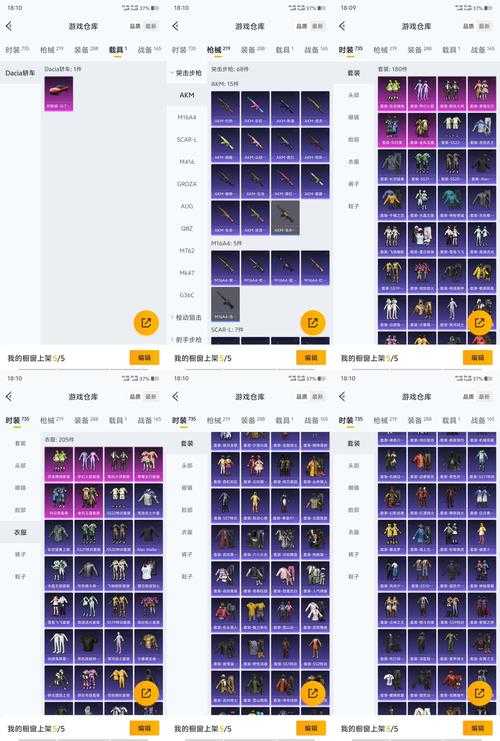 魔粉合成2025最新版全攻略