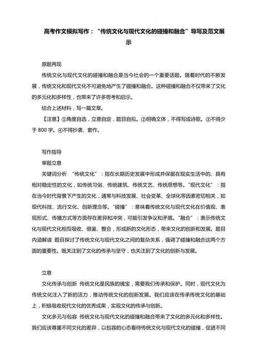 《天下贰太虚》2025：开放世界融合传统文化的技术与社交革新