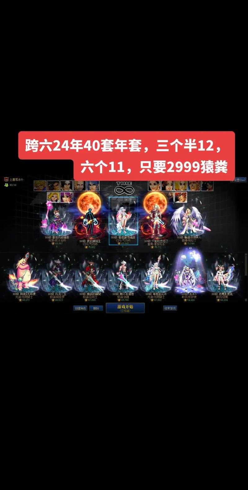 2025 DNF复仇者PK实战指南