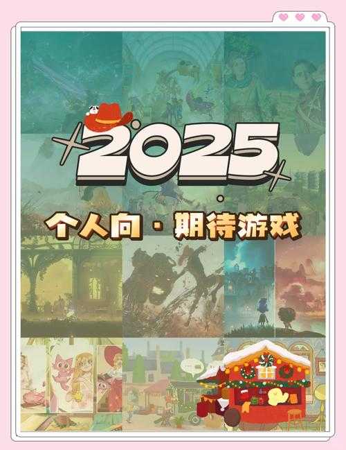 以下是根据提供的信息整理的《2025游戏开箱平台避坑指南》，采用结构化呈现与风险预警结合的实用框架：