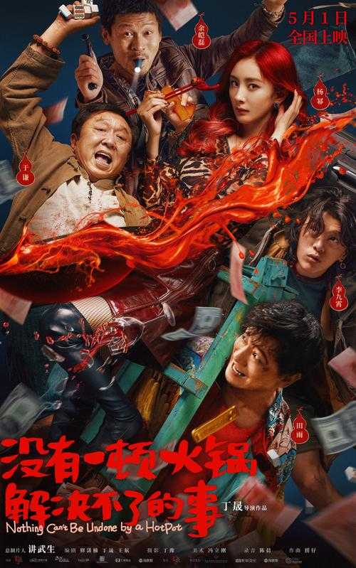 2025最新67194 老司机影视：带你领略不一样的影视世界