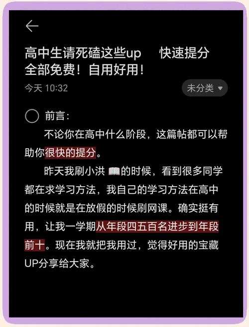 05网课课练:高效学习指南与实战技巧