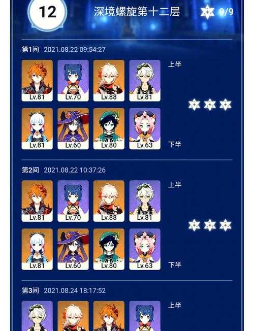 原神零氪一年全攻略：高效养成与资源规划