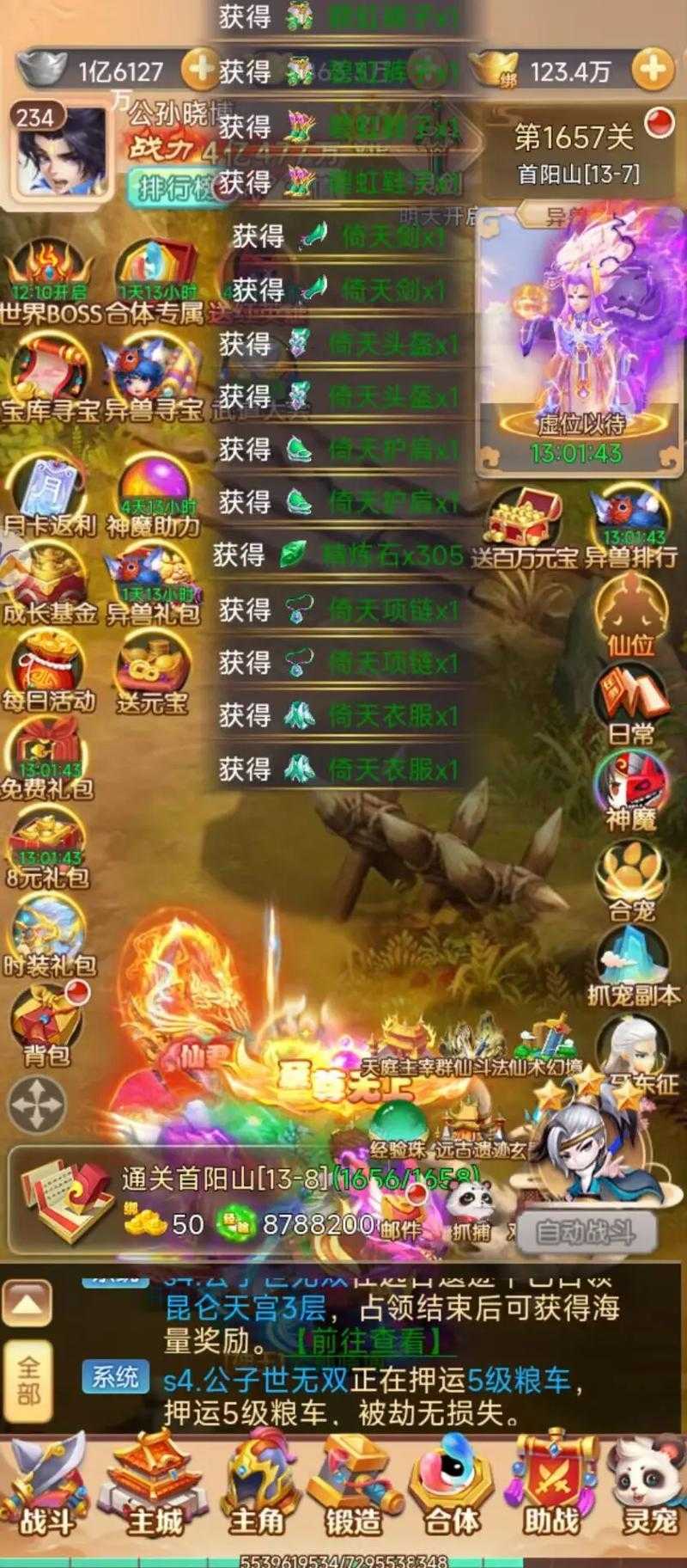 新手玩家的手机网游攻略分享