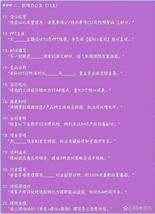 09电竞平台指令大全及使用技巧